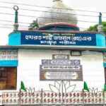 Shah-Jamaler-Mazar-Jamalpur